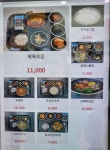 동해휴게소 한식우동코너