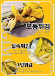 브라더스낵