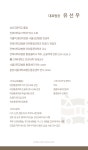 삼봉척편안마취통증의학과의원