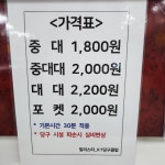 케이원당구클럽