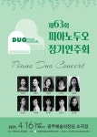 아인피아노음악학원