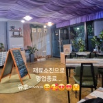 모드랑