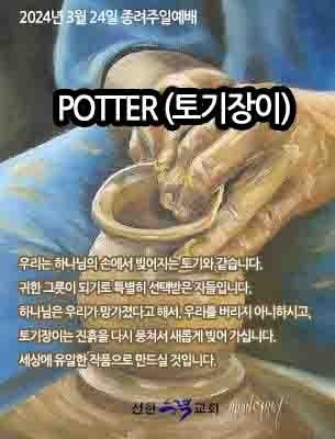선한능력교회 사진 3