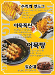 브라더스낵