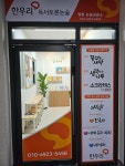 한우리독서토론논술 부평청천논술교습소