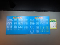 은하수길포차