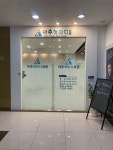 아주척마디의원 평택소사벌