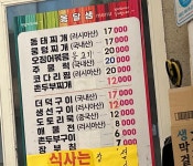옹달샘