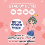 제노PC방