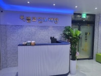 별코인노래연습장