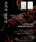 온유월식당 본점
