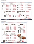 윤가네족발