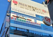 짐케이 PT