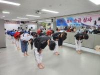 경희대 태권도 스쿨