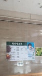 천년생고기