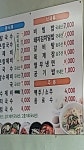 정화손칼국수