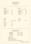 네일초이,남천