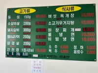 서박사갈비냉면
