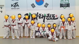 기백태권도장
