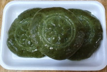 아림떡집