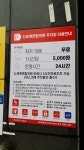 신세계연합의원 주차장