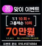 우리웰니스클럽