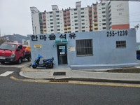 한마음석유