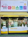 더샤벳 아이스크림 백석점