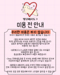 땡큐베리도그