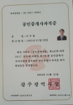 건행AI부동산공인중개사사무소