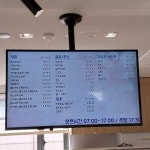 온누리선교재단 카페