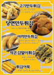 브라더스낵