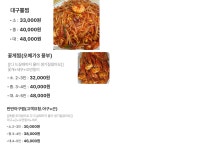지성이해물찜 동래구금정구점