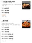이복자할매김치찌개&김치찜
