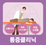 까치부부한의원
