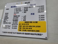 회뜰날 진주혁신