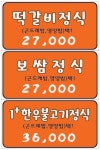 뜰안에