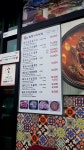 합천식육식당