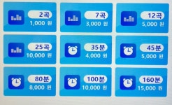 정문코인노래연습장