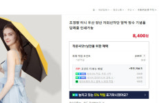 에파이노스비즈