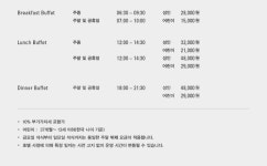 신라스테이 서부산 카페