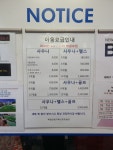 백양산한가족