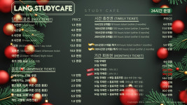 랭스터디카페 세종대점