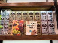 인산가 광교전문대리점