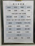 써니헤어