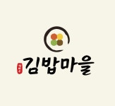 김밥마을