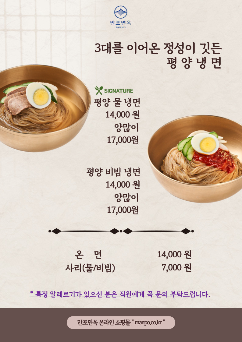 만포 이미지