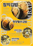 브라더스낵