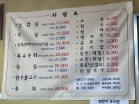 덕우한우직판장