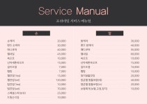 포쉬네일 롯데평촌점